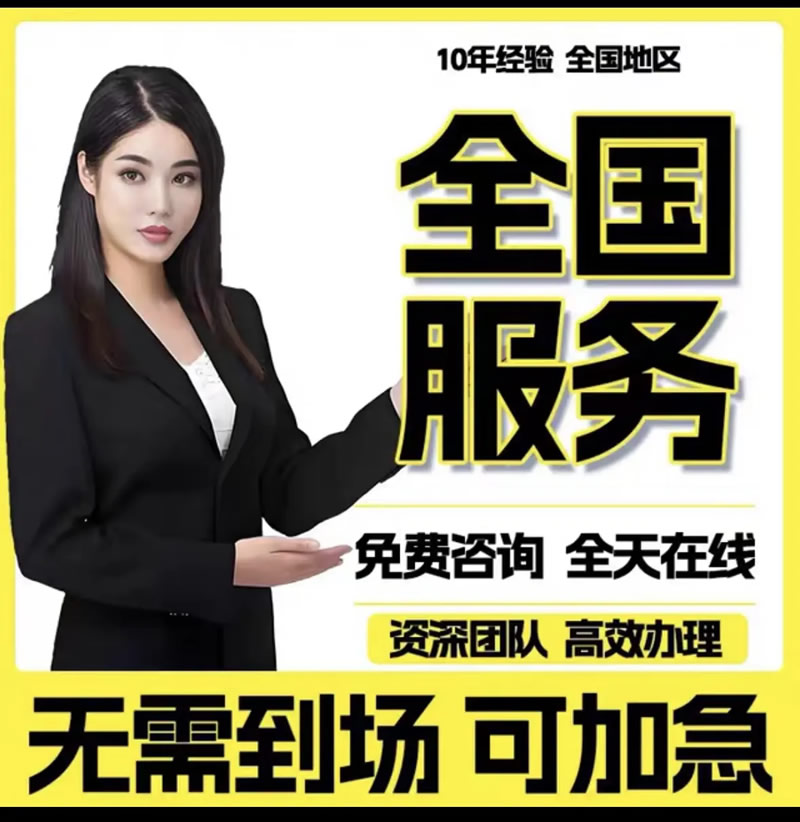 申請北京公積金提取全攻略